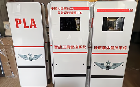 Lɳ侯RFID֧Ŀ